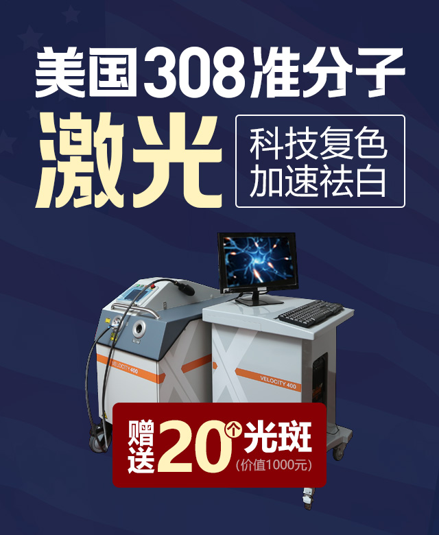 美国308激光.jpg