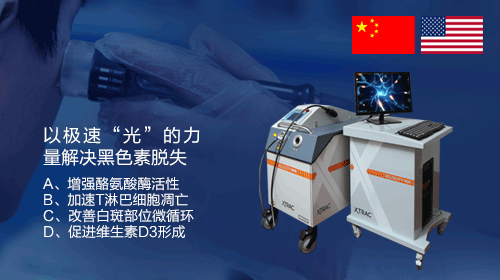 308激光治疗优势(动)500.280.gif 308激光治疗优势(动)500.280.gif